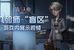 第五人格最新爆料周杰伦,全新音乐元素即将揭晓