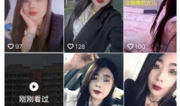 最新官方爆料美照视频,最新美照视频惊艳亮相，带你领略视觉盛宴