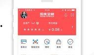 国美金融最新爆料,揭秘金融科技新动向与战略布局