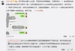 山东最新吃瓜爆料事件,神秘事件背后真相揭晓