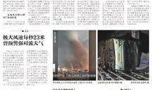 爆料投稿 入口最新,一键掌握最新资讯动态