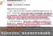 陕西学生爆料视频最新消息,校园事件真相曝光
