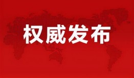 崇义爆料行凶最新消息新闻,嫌疑人落网，案情细节披露